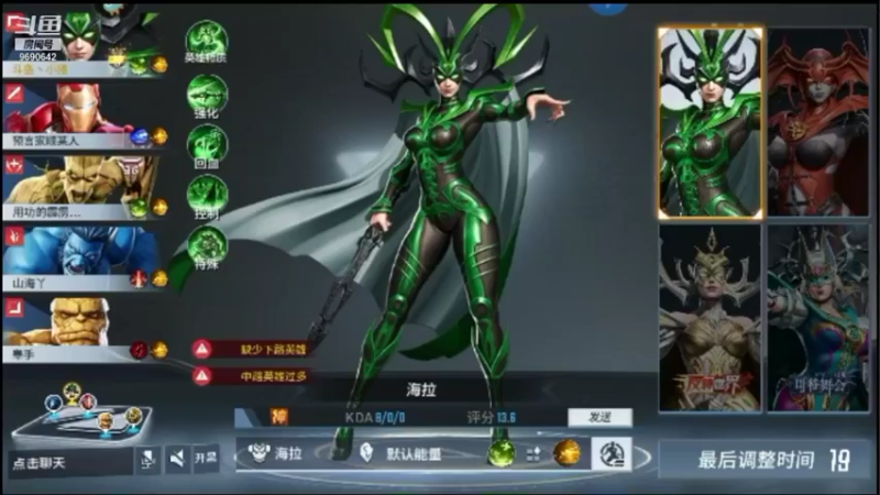 【2021-11-21 22点场】GF丶社会硬茬子：防守进攻啥不行，送出第一名