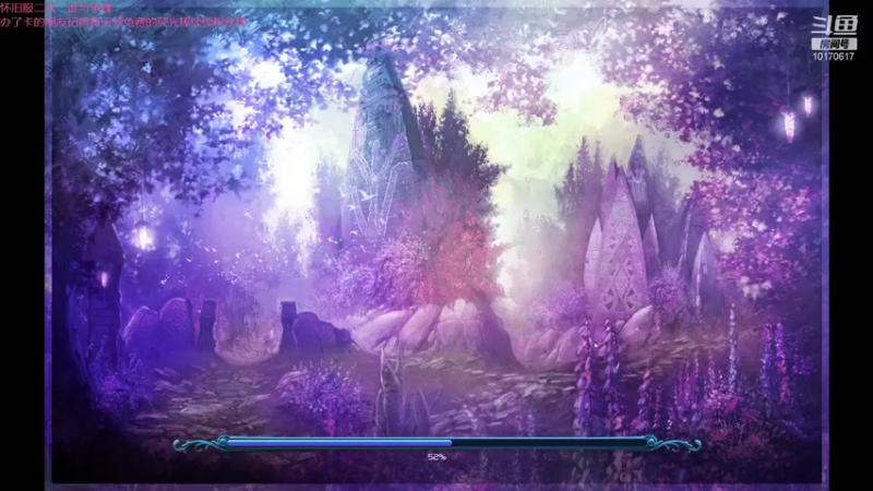 【2021-11-18 08点场】Must丶韓凌风：第一次冲击黑暗S失败