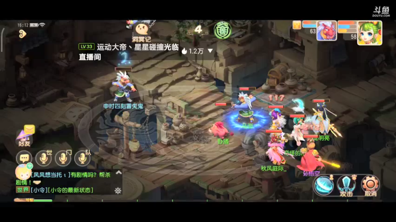 【2021-11-22 16点场】奇怪的陌笑：梦幻手游新服秋高气爽