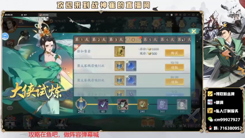 关于中后期细节的处理