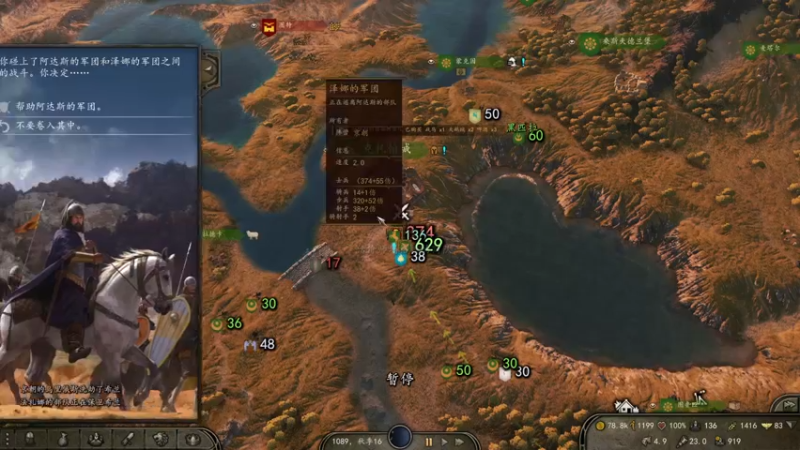 【2021-11-22 21点场】摩托飞鸭：骑砍2希绝大陆Mod