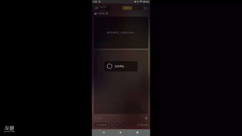 【2021-11-15 14点场】白鲨航轩：好久没直播了 7638981