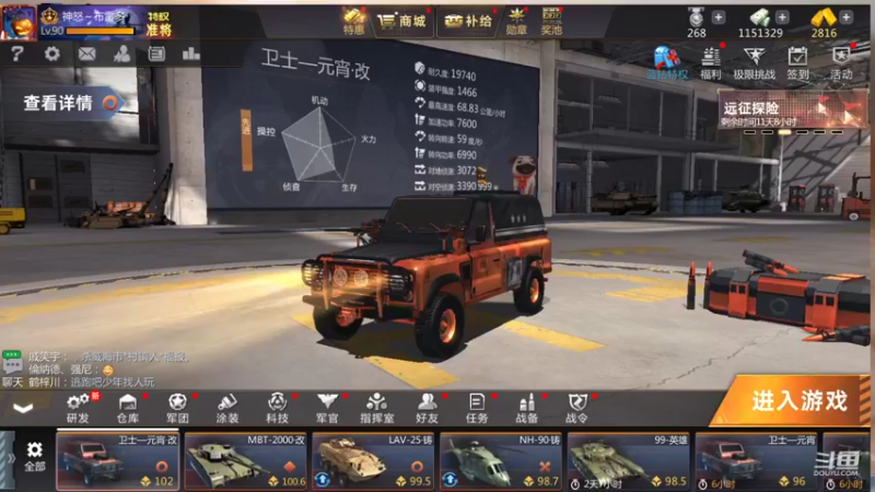 【2021-11-20 16点场】神怒布雷多：神怒布雷多的直播间