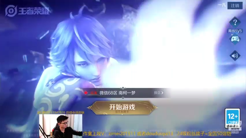 【2021-11-23 17点场】爱鱼丶南瓜：国1铠 巅峰2472冲第一