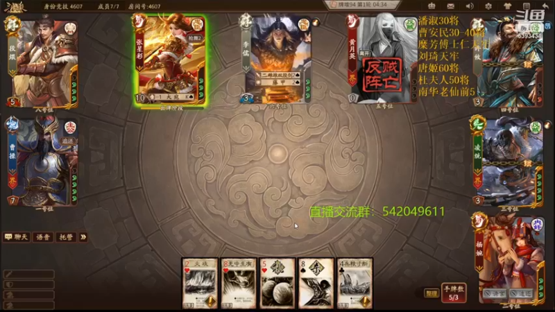 【2021-11-22 21点场】光栅圣泽：新赛季80将已更新到鱼吧