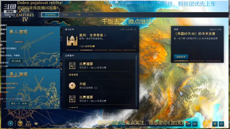 【2021-11-22 19点场】阿吉丶L：国际友人复盘比细还更细