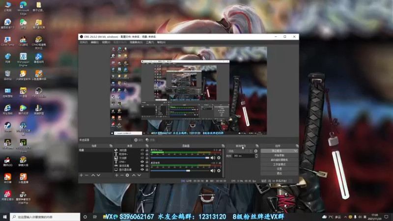 【2021-11-20 17点场】宋狮猴：全国前10，帮打秒上号。