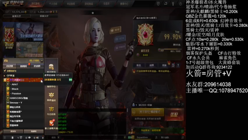 【2021-11-22 22点场】石乐志的神话m：爆破最强瞬狙谁看谁牛b