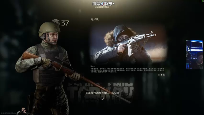 【2021-11-22 20点场】斯祥丶：塔科夫从零开始之中末端！