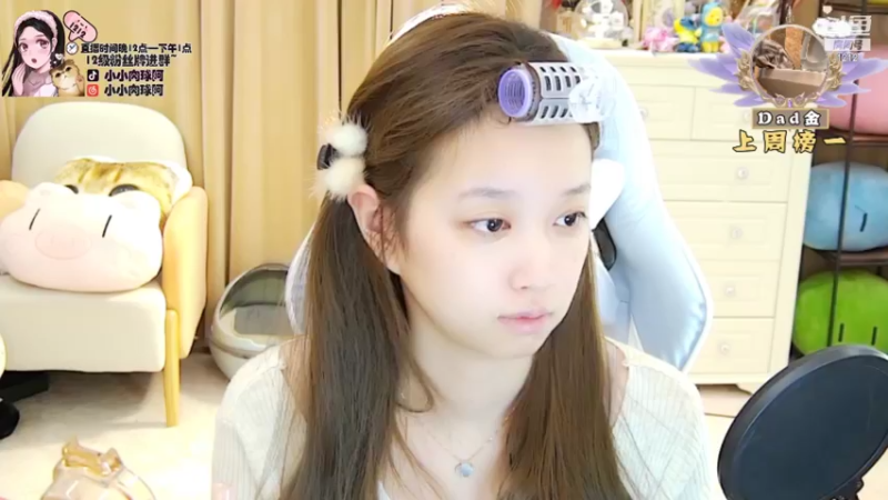 【2021-11-23 03点场】小肉球阿：越努力越幸运哦~