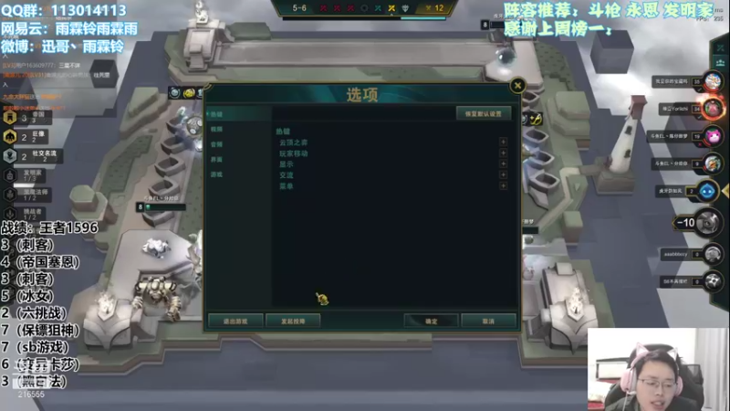 【2021-11-23 14点场】迅哥丶雨霖铃：前五冲第一！做大做强再创辉煌！