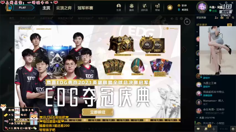【2021-11-23 13点场】呆星QvQ：电一憨憨温柔御姐~