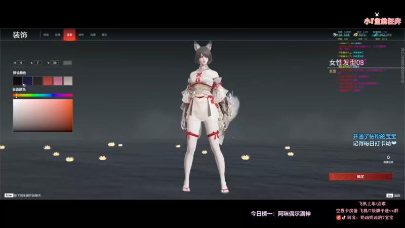【2021-11-22 23点场】奶凶奶凶的7宝宝：の   嘿  小蛋糕~