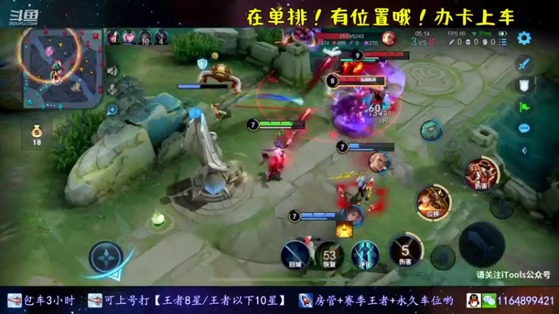 【2021-11-18 19点场】是子禾哟：露娜是唯一，不是偏爱