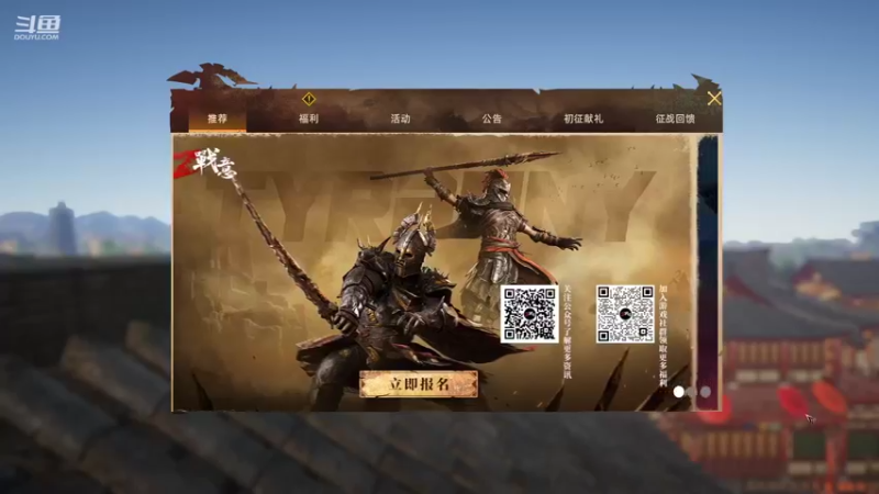 【2021-11-22 15点场】那路托丶：有先锋服的小伙伴一起玩的吗？