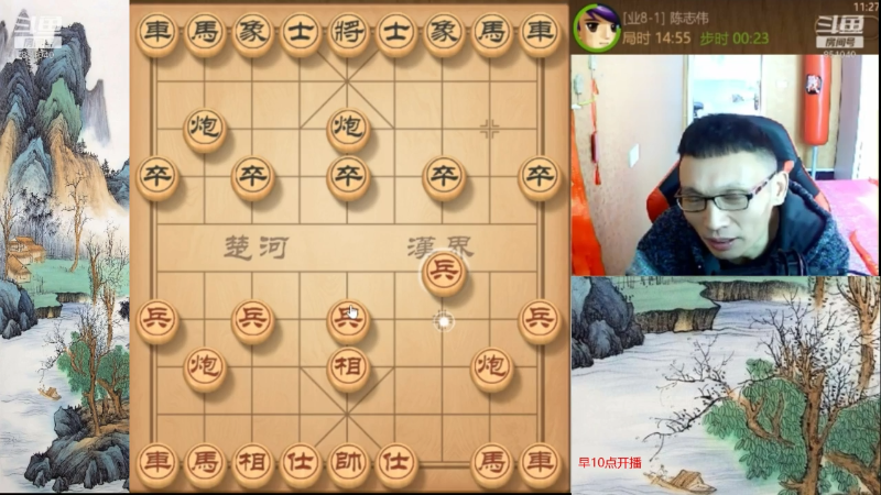 【天天象棋】八卦象棋大师的精彩时刻 20211123 06点场