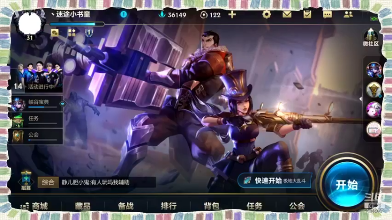 【2021-11-22 21点场】迷途小书童TT：小书童的后厨操作间