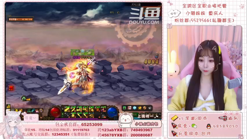 【2021-11-22 22点场】小雅妹妹m：♥️不排队希洛克、深渊、帮看号帮打造啦