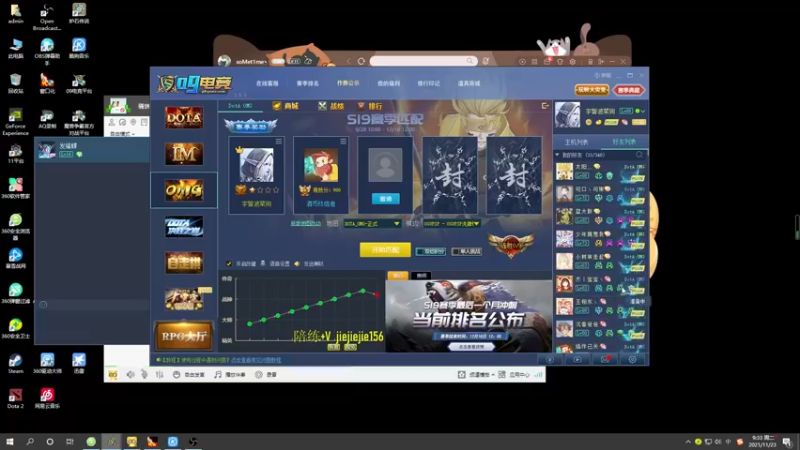 【2021-11-23 09点场】肖璐s：巅峰赛季。输就是菜