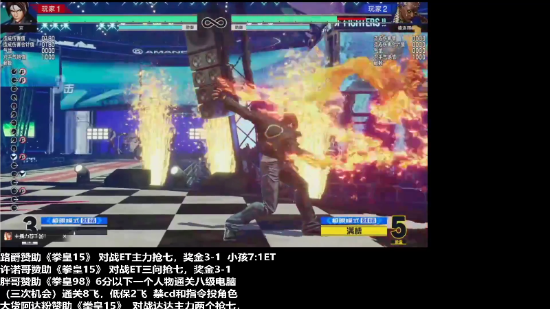 【格斗游戏】游天堂的精彩时刻 20211123 11点场