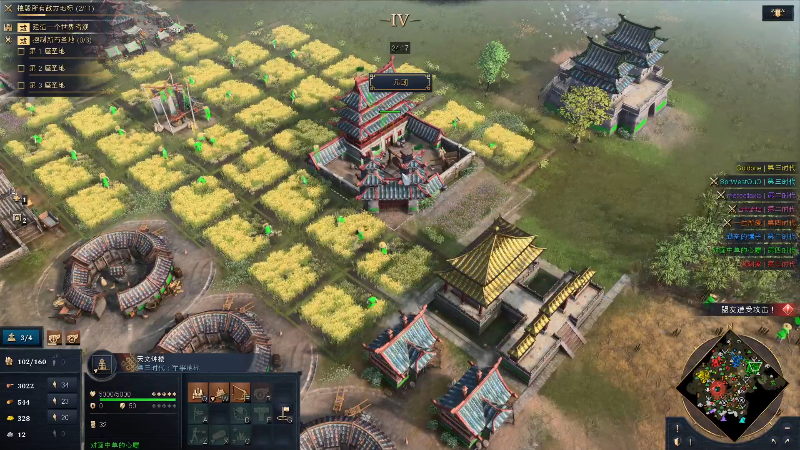 【DOTA2】叫我老陈就好了的精彩时刻 20211123 00点场