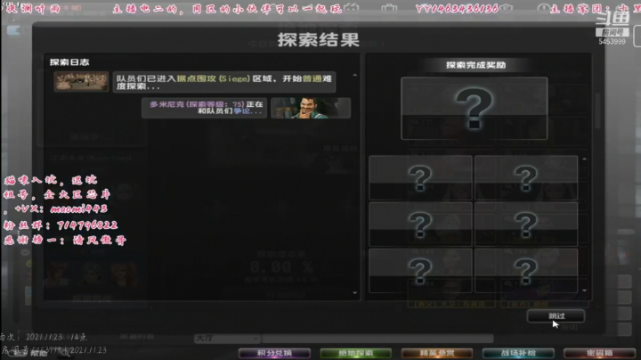 直播录像