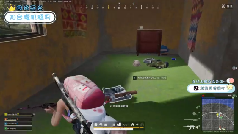 【2021-11-19 19点场】就是草莓酱吖：平平无奇草莓酱~~