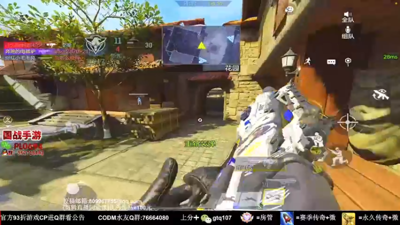 【2021-11-22 21点场】叫老公别叫老郭：我看谁还没上传奇