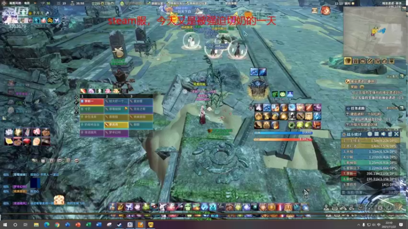 【2021-11-22 22点场】李专一丶：古剑steam服 李月月来啦，打豪侠