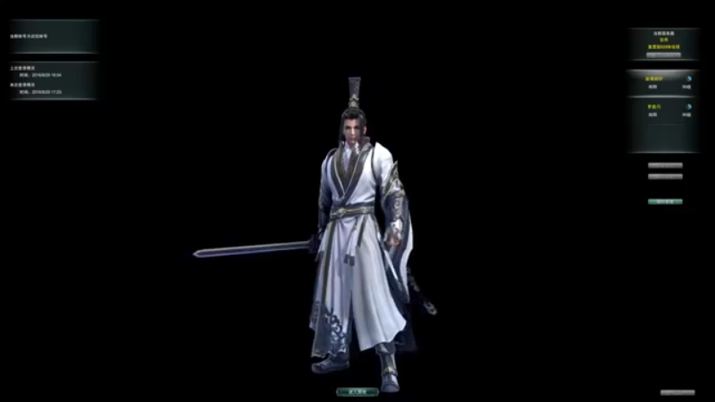 剑网三 重置 )