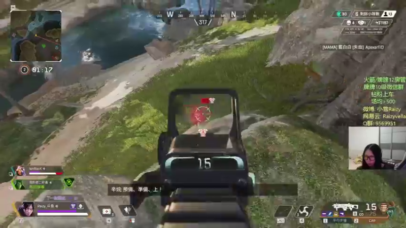 【2021-11-19 01点场】Raizy雪：~ 最可爱的雪雪 ~