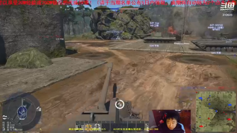 【2021-11-22 16点场】正版人头大哥：[人头大哥]战争雷霆陆战街机娱乐教学