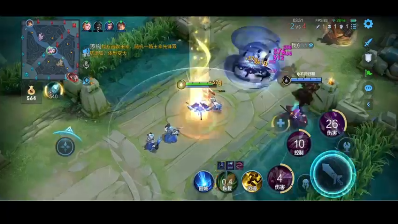 【2021-11-22 23点场】小乐碎片：碰碰车起飞