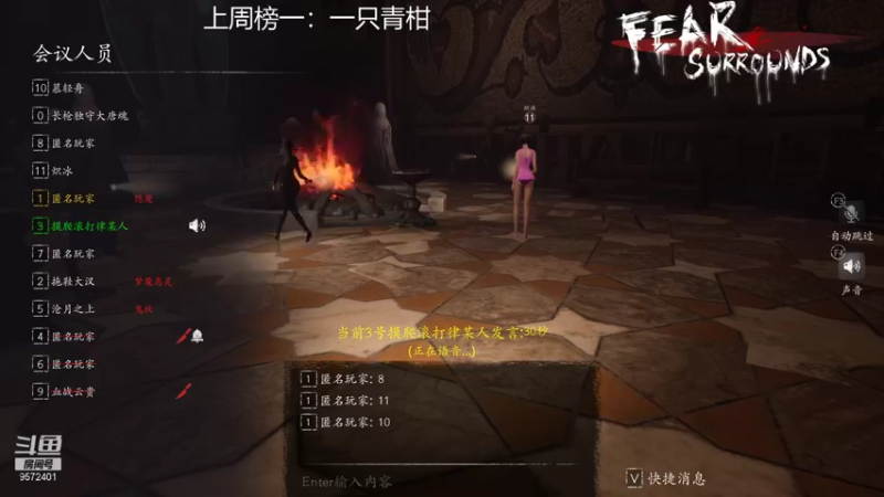 【2021-11-22 20点场】我就是陈无敌：恐惧之间的王回来了！