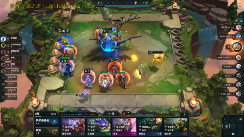 【2021-11-23 00点场】迷离之道丶：迷离劫:写作业环节