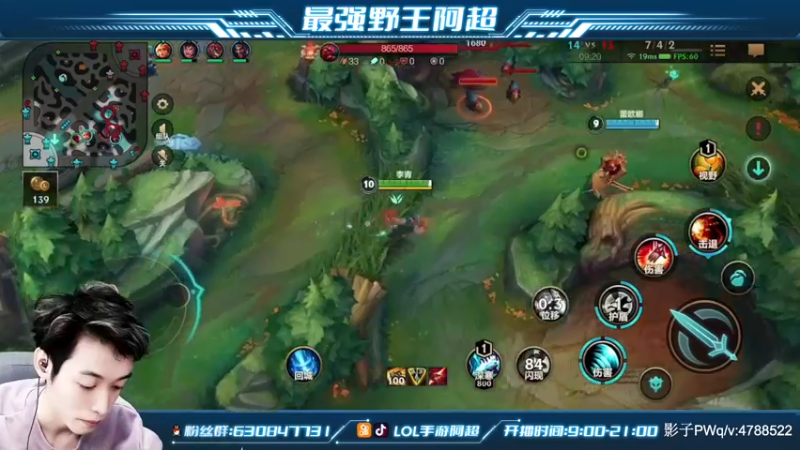 【2021-11-23 11点场】阿超cc丶：⭐阿超：免费上车 速来！