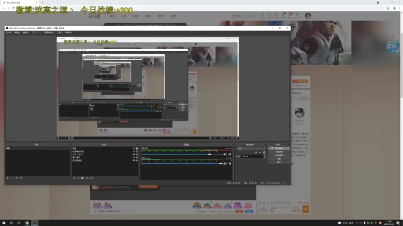 【2021-11-23 17点场】迷离之道丶：迷离劫:写作业环节