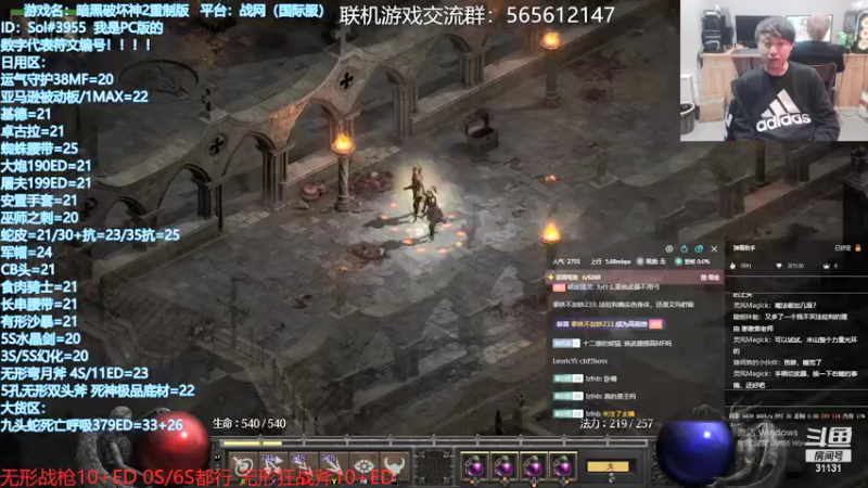 【2021-11-23 01点场】杀意Sol君：顶配谜团BH带队KB