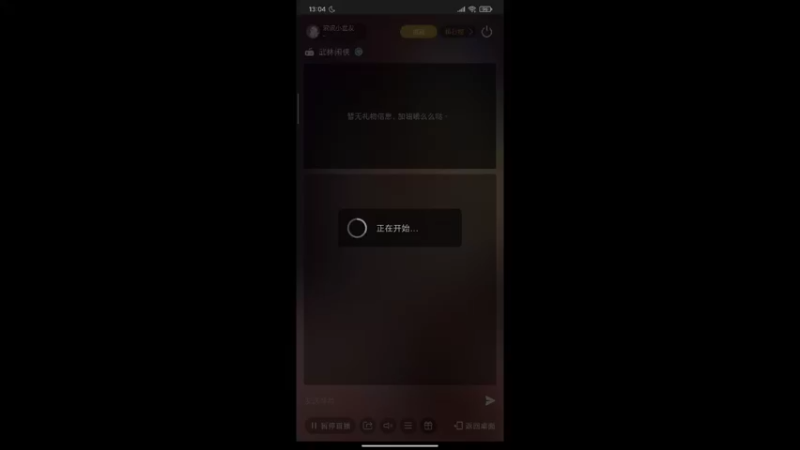 【2021-11-23 13点场】滨滨小盆友：【武林闲侠】冲冲冲冲冲