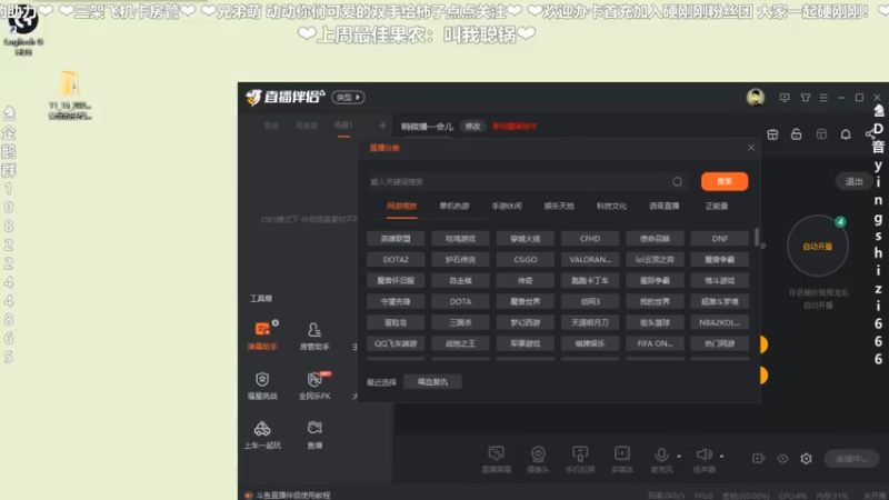 【2021-11-22 21点场】我真的是硬柿子：【柿子归来】好想你好想你~