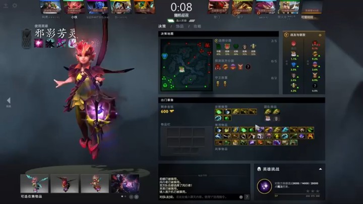 【为何你我他】：19助攻邪影芳灵，不想秀，只要做好本职任务够了