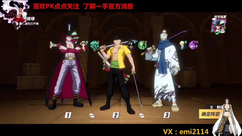 【2021-11-14 20点场】不是老年人：航海王不输时候好玩