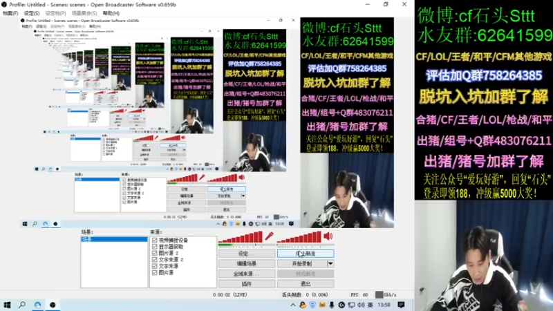 【2021-11-23 13点场】白鲨石头丶：送飞机得11把钥匙参与CFS助力白鲨活动