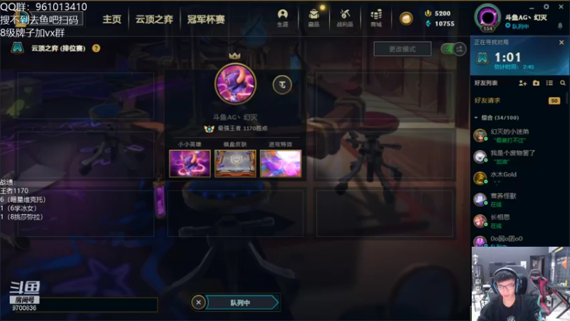 【2021-11-22 20点场】AG丶幻灭：想体验下慢节奏