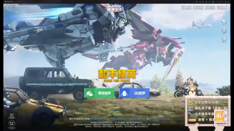 【2021-11-22 18点场】你看着办吧哼：ʕ•͡•ʔ 可爱与枪法？并存
