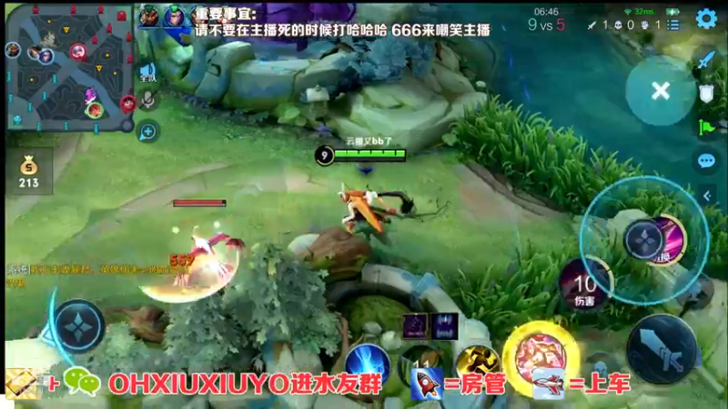 【2021-11-23 09点场】正义的番茄酱：边路小可爱唷