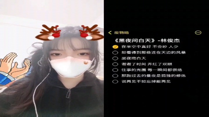 你仔细听