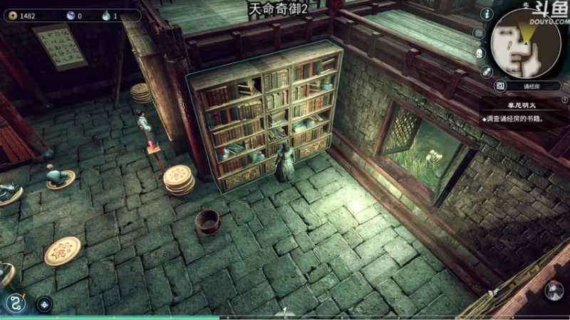 【2021-11-22 23点场】荣耀洋洋：【洋洋】天命奇御2