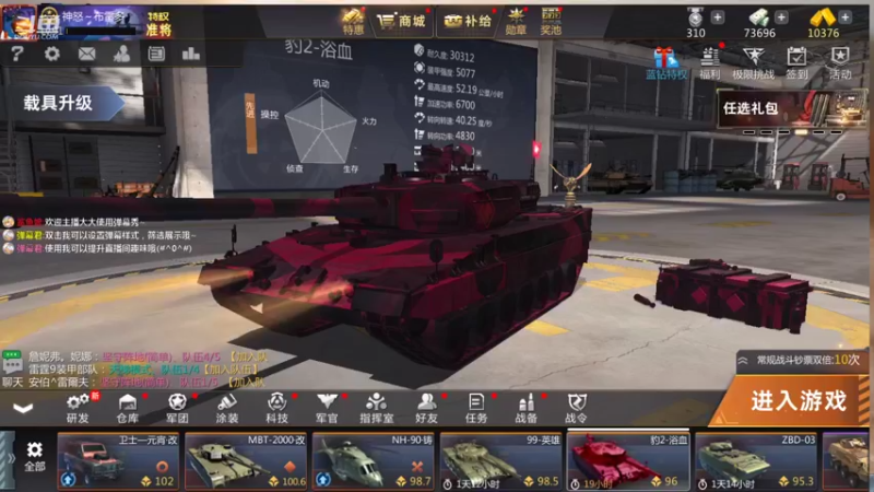 【2021-11-21 11点场】神怒布雷多：神怒布雷多的直播间