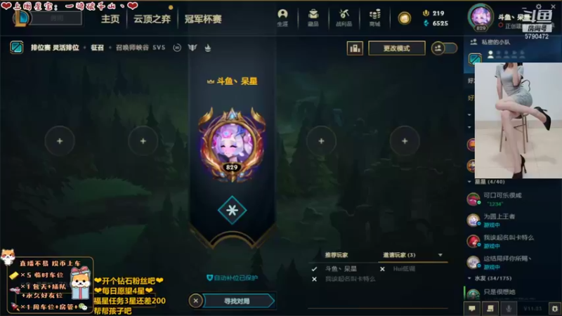 【2021-11-22 19点场】呆星QvQ：电一憨憨温柔御姐~